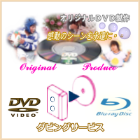 DVD_rOC[W